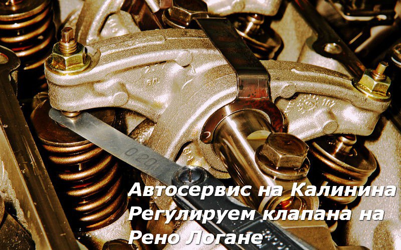 Регулируем клапана газ 66